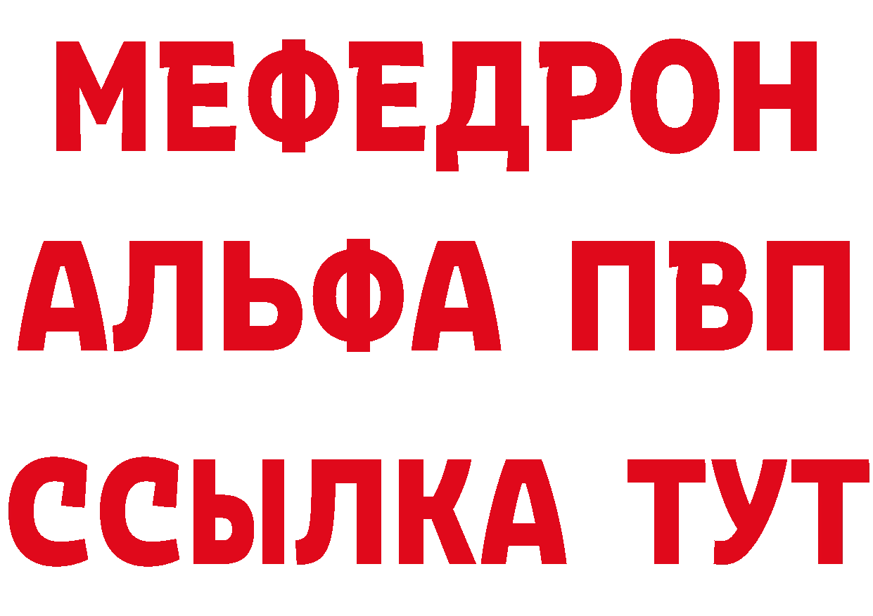 ГАШ Изолятор вход площадка kraken Харабали